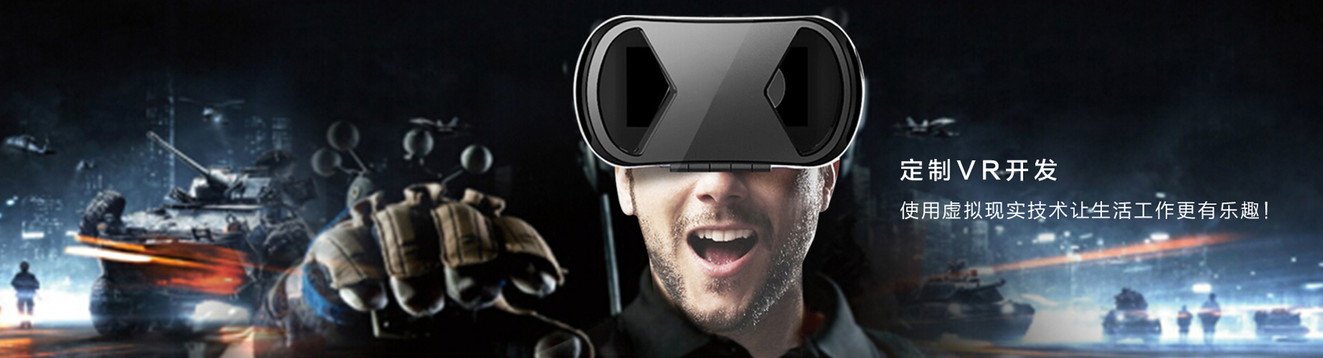 成都720全景航拍